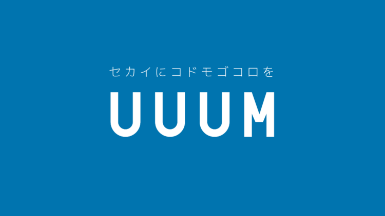 [決算分析] UUUM 2022年5月期通期